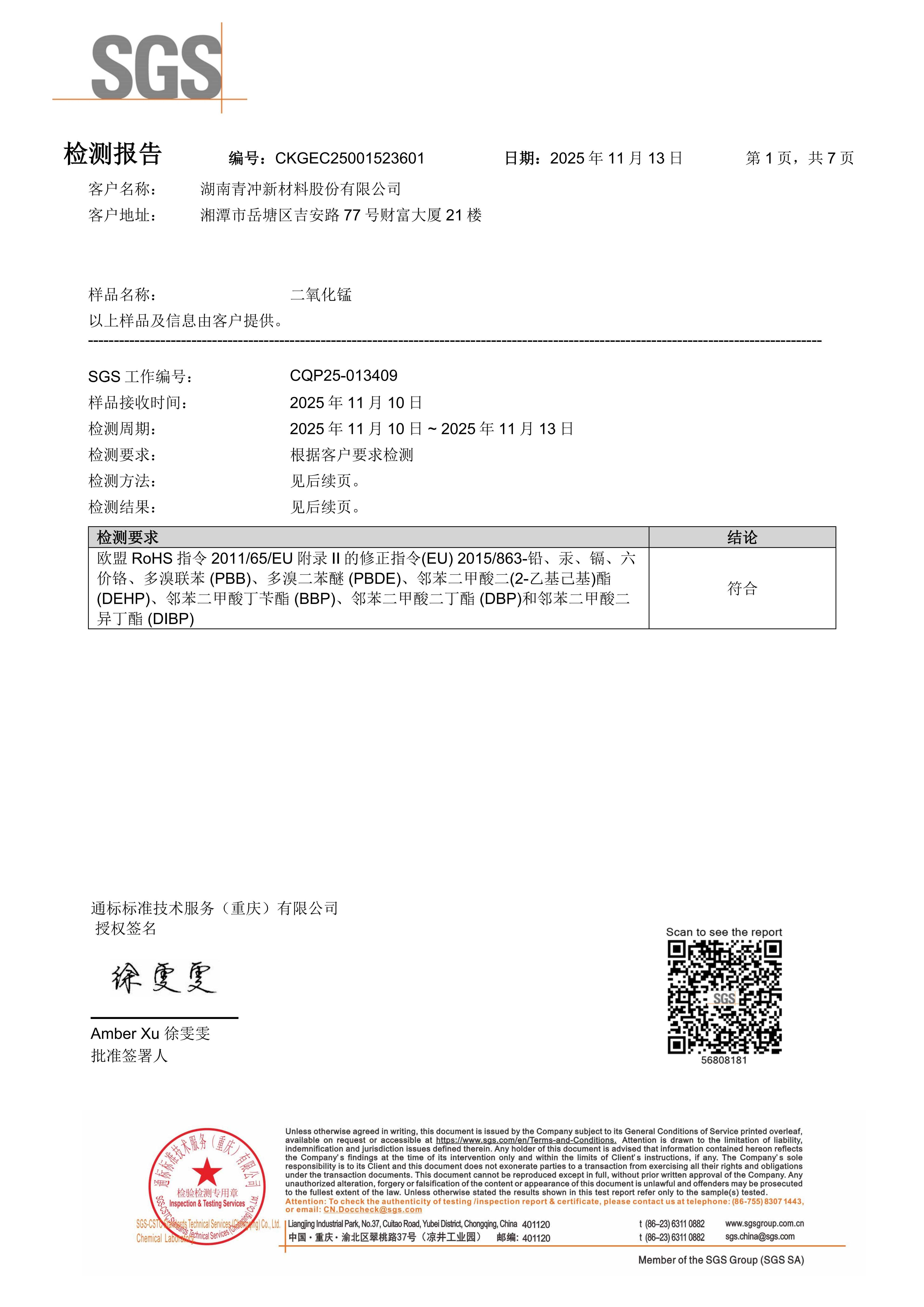 자격증
